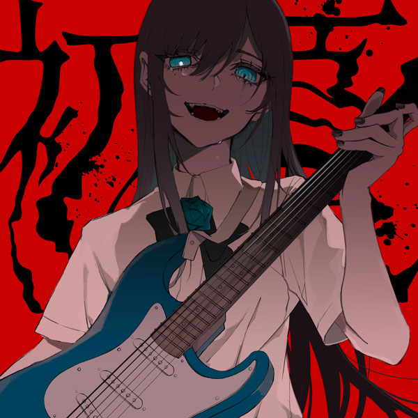 Ado桜日和とタイムマシン/初夏　完全数量限定盤2枚+初回限定盤2枚セット Amazon.co.jp: 初夏／桜日和とタイムマシン with 初音ミク (初回