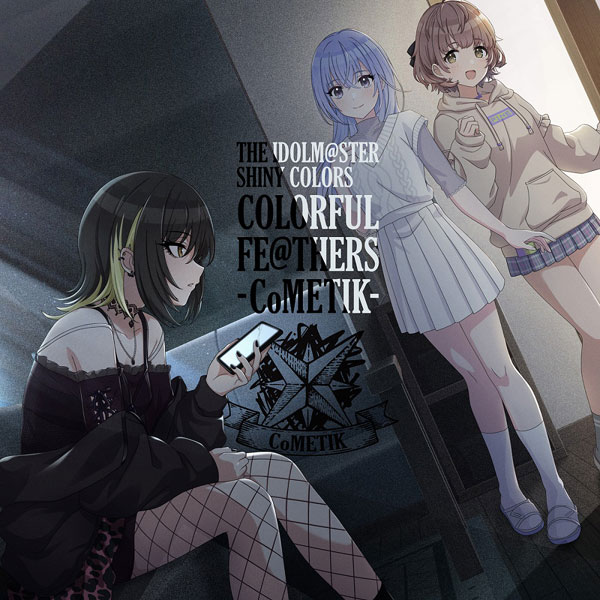 CD コメティック / THE IDOLM＠STER SHINY COLORS COLORFUL FE＠THERS -CoMETIK-[バンダイナムコミュージックライブ]《在庫切れ》