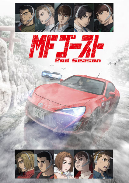 CD MF GHOST PRESENTS SUPER EUROBEAT × ORIGINAL SOUNDTRACK NEW COLLECTION Vol.2[エイベックス]《在庫切れ》