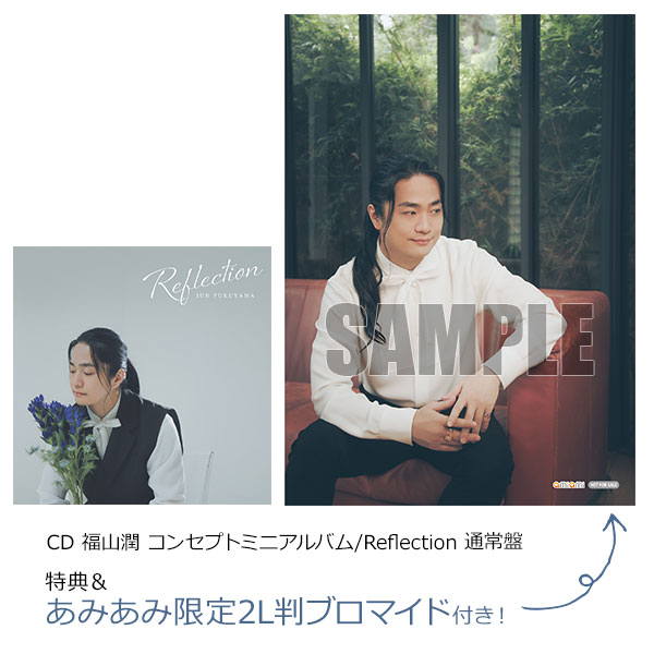※新品・未開封　初回盤　福山潤　トラベリングポエム Love Letters2 Amazon.co.jp: トラベリングポエム「Love Letters 2 ~パリ市