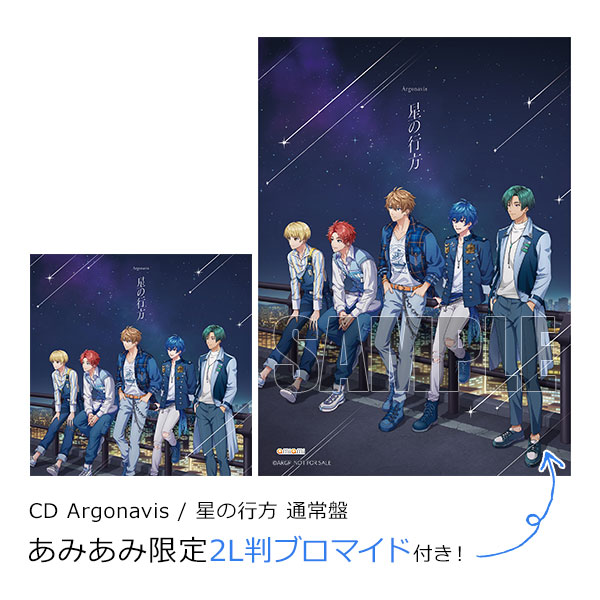 【あみあみ限定特典】CD Argonavis / 星の行方 通常盤[ブシロードミュージック]《発売済・在庫品》