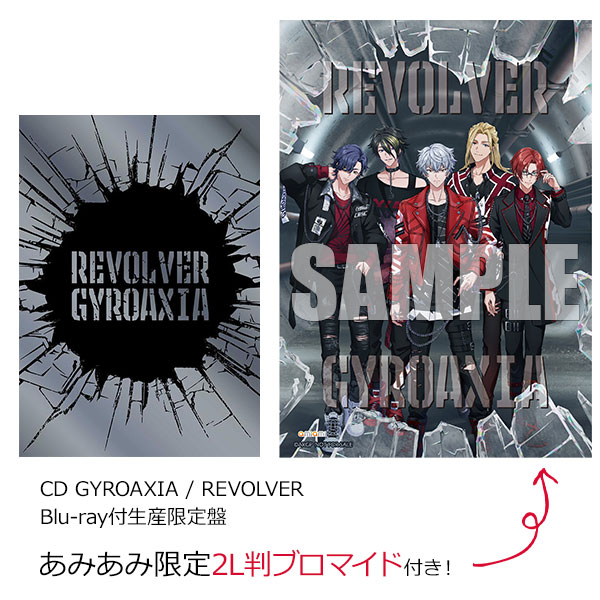 AmiAmi Bonus] CD Argonavis GYROAXIA / REVOLVER Limited