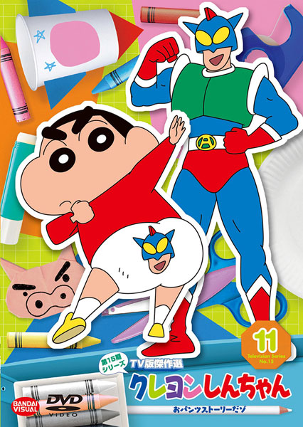 クレヨンしんちゃんTV版傑作選第15期 全巻完結セット dvd 【公式通販】
