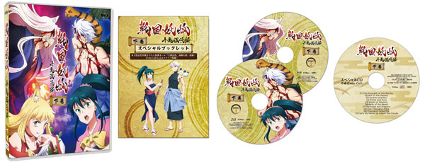 BD 『戦国妖狐 千魔混沌編』Blu-ray 下巻[フリュー]【送料無料】《在庫切れ》