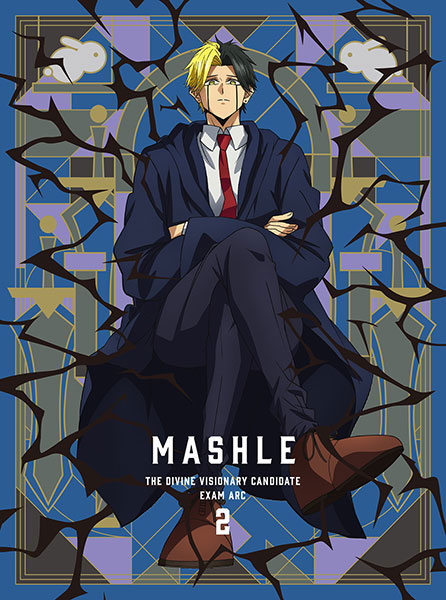 BD マッシュル-MASHLE- 神覚者候補選抜試験編 Vol.2 完全生産限定版 (Blu-ray Disc)[アニプレックス]