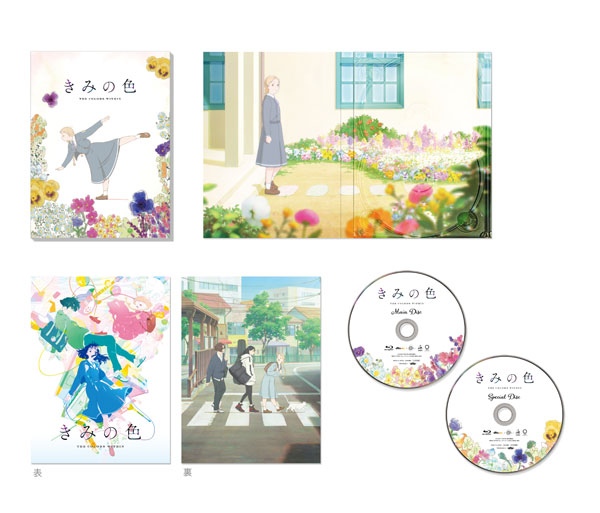 BD 「きみの色」Blu-ray 豪華版[STORY inc.]