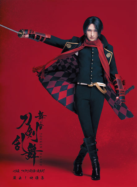 BD 舞台『刀剣乱舞』蔵出し映像集 ―心伝 つけたり奇譚の走馬灯 篇― 初回限定版 (Blu-ray Disc)[マーベラス]《在庫切れ》