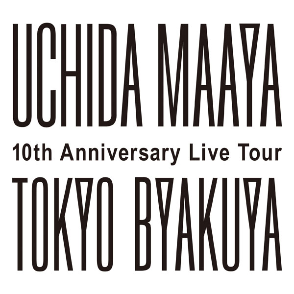 BD 内田真礼 / UCHIDA MAAYA 10th Anniversary Live Tour “TOKYO-BYAKUYA” (Blu-ray Disc)[ポニーキャニオン]