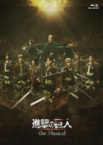 BD 「進撃の巨人」-the Musical- 日本凱旋公演 (Blu-ray Disc)[ポニーキャニオン]《発売済・在庫品》