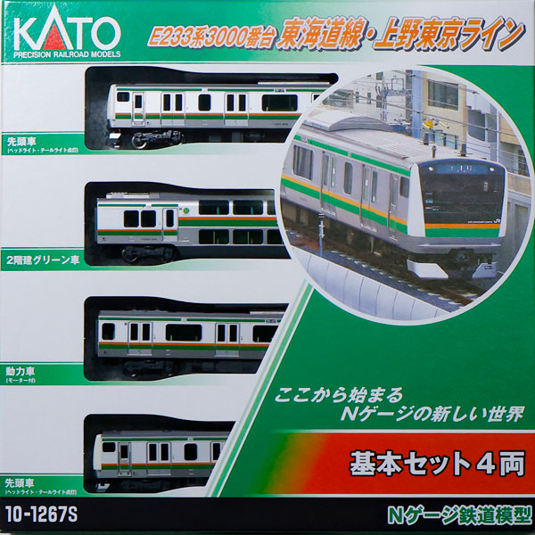 10-1267S E233系3000番台 東海道線・上野東京ライン 基本セット(4両)[KATO]