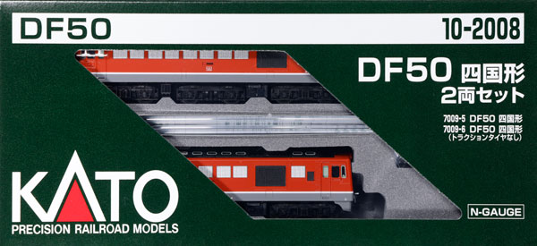 10-2008 DF50 四国形 2両セット[特別企画品][KATO]【送料無料