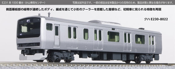 10-2001 E231系1000番台(小山車両センター) 10両セット[KATO]