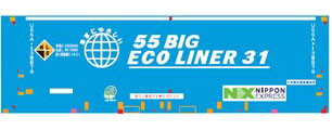 C-4431 U55A-139500番台タイプ 日本通運(NX)55BIG ECO LINER 31(エコレールマーク付)[朗堂]《発売済・在庫品》