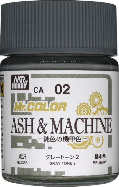 Mr.カラー ASH＆MACHINE -鈍色の機甲色-シリーズ グレートーン2[GSIクレオス]