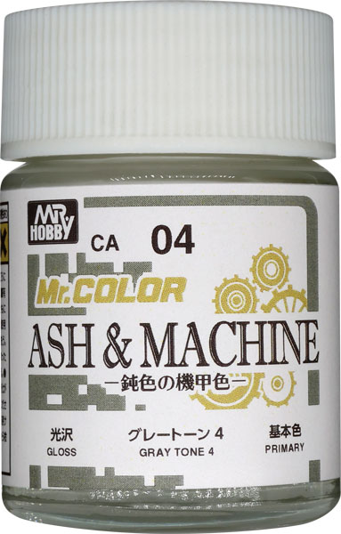 Mr.カラー ASH＆MACHINE -鈍色の機甲色-シリーズ グレートーン4[GSIクレオス]