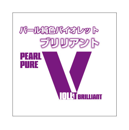 ばいおれっと Ninja ZX-4RR 新入荷のお知らせ | モトショップシロタ