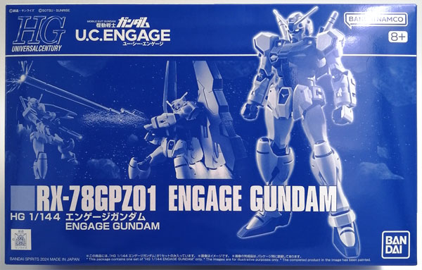 【中古】(本体A-/箱B)HG 1/144 エンゲージガンダム プラモデル (ホビーオンラインショップ限定)[BANDAI SPIRITS]《発売済・在庫品》