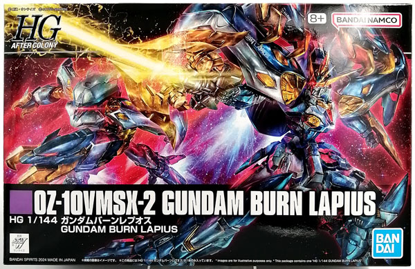 【中古】HG 1/144 ガンダムバーンレプオス プラモデル (ホビーオンラインショップ限定)[BANDAI SPIRITS]