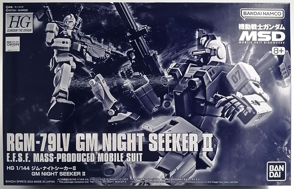 HG 1/144 ジム・ナイトシーカー 【4次：2021年1月発送
