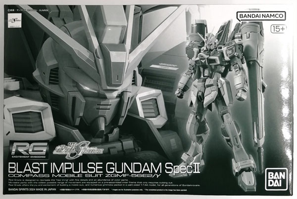 【中古】RG 1/144 ブラストインパルスガンダムSpecII プラモデル (ホビーオンラインショップ限定)[BANDAI SPIRITS]