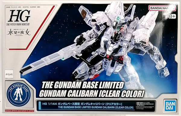 【中古】HG 1/144 ガンダムキャリバーン [クリアカラー] プラモデル (ガンダムベース限定)[BANDAI SPIRITS]