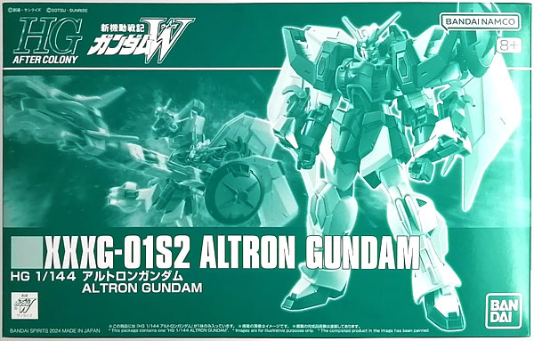 【中古】HG 1/144 アルトロンガンダム プラモデル (ホビーオンラインショップ限定)[BANDAI SPIRITS]