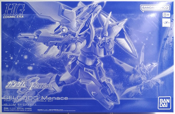 【中古】HG 1/144 ゲルググメナース プラモデル (ホビーオンラインショップ限定)[BANDAI SPIRITS]