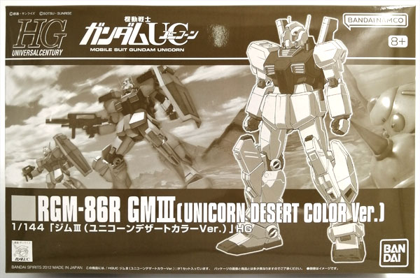 【中古】HG 1/144 ジムIII (ユニコーンデザートカラーVer.) プラモデル (ホビーオンラインショップ限定)[BANDAI SPIRITS]