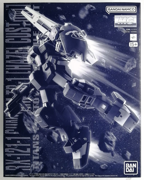 【中古】MG 1/100 ガンダムTR-1 [ヘイズル改](実戦配備カラー) プラモデル (ホビーオンラインショップ限定)[BANDAI SPIRITS]