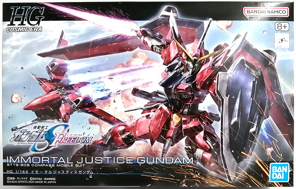 【中古】HG 1/144 イモータルジャスティスガンダム プラモデル[BANDAI SPIRITS]