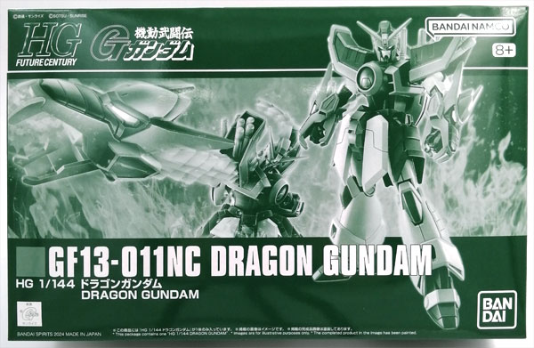 【中古】HG 1/144 ドラゴンガンダム プラモデル (ホビーオンラインショップ限定)[BANDAI SPIRITS]