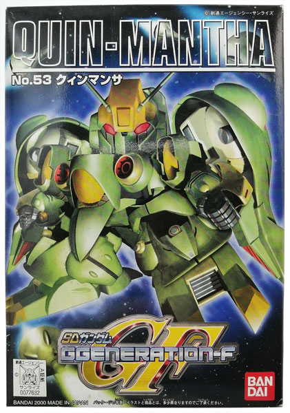 【中古】SDガンダム Gジェネレーション53 クインマンサ プラモデル[バンダイ]
