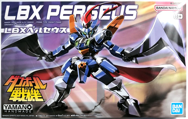 【中古】ダンボール戦機 019 LBXペルセウス プラモデル (ホビーオンラインショップ限定)[BANDAI SPIRITS]