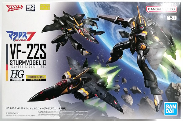 【中古】HG 1/100 VF-22S シュトゥルムフォーゲルII (ガムリン木崎機) プラモデル (ホビーオンラインショップ限定)[BANDAI SPIRITS]