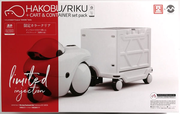 【中古】1/12 HAKOBU/RIKU CART＆CONTAINER set クリアレッドVer. プラモデル (ビックカメラ限定)[cavico models]