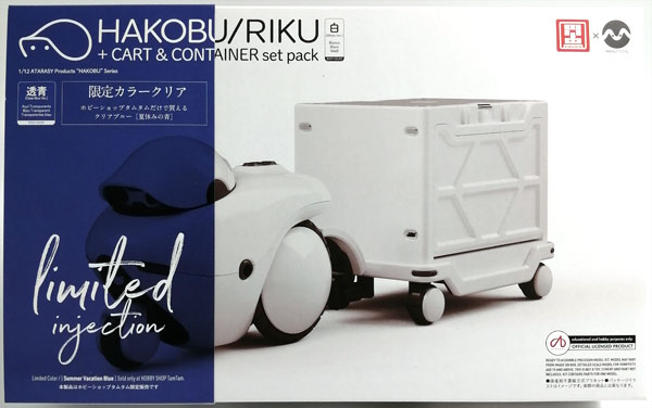 【中古】1/12 HAKOBU/RIKU CART＆CONTAINER set クリアブルーVer. プラモデル (ホビーショップタムタム限定)[cavico models]