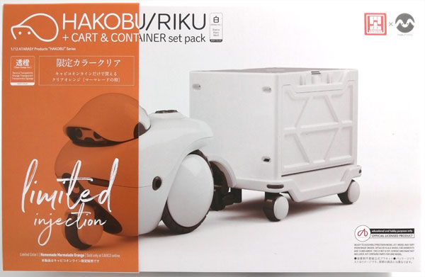 【中古】1/12 HAKOBU/RIKU CART＆CONTAINER set クリアオレンジVer. プラモデル (キャビコオンラインショップ限定)[cavico models]