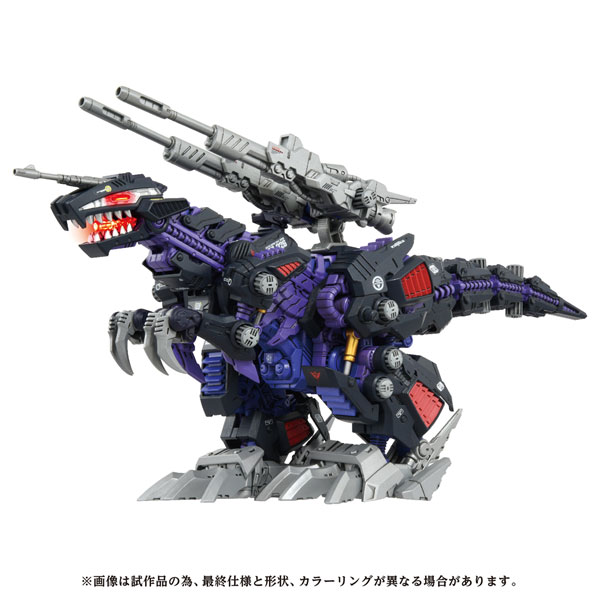 ZOIDS AZ-09 ジェノザウラー プラモデル[タカラトミー]