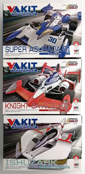 【中古】1/43 新世紀GPXサイバーフォーミュラ ヴァリアブルアクションキット プラモデル[メガハウス]