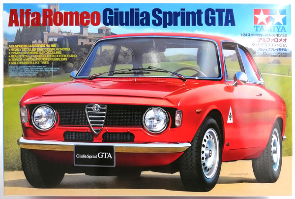 1/24 スポーツカー アルファロメオ ジュリア スプリント GTA