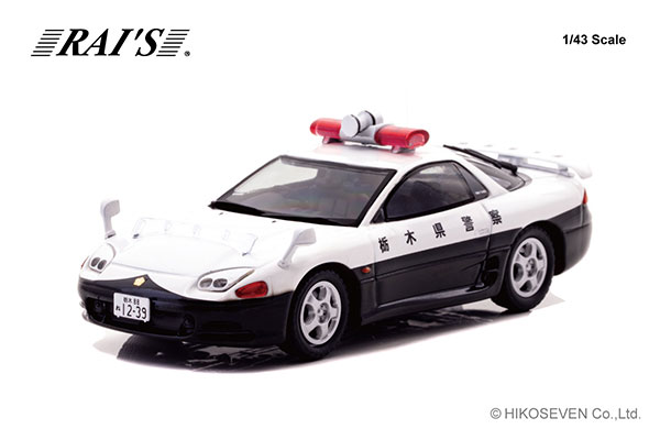 1/43 三菱 GTO Twin Turbo (Z16A) 1994 栃木県警察高速道路交通警察隊車両[RAI’S]