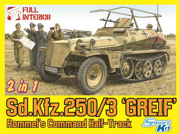 1/35 WW.II ドイツ軍 Sd.Kfz.250/3グライフ(2イン1) ロンメル＆スタッフ 豪華仕様 プラモデル[ドラゴンモデル]