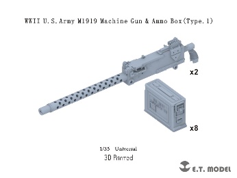 1/35 WWII アメリカ M1919 .30口径(7.62mm)機関銃＆弾薬箱セット タイプ1(2個入)[E.T.MODEL]