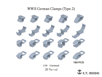 1/35 WWII ドイツ クランプセット タイプ2(160個入)[E.T.MODEL]