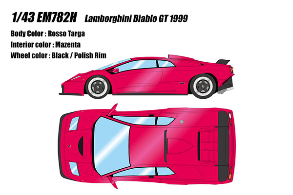 1/43 ランボルギーニ ディアブロGT 1999 ロッソタルガ[メイクアップ]