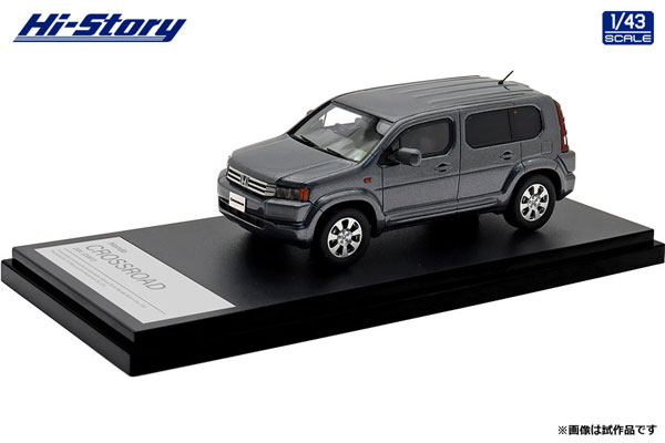 1/43 Honda CROSSROAD 20X (2007) ポリッシュドメタルメタリック[ハイ