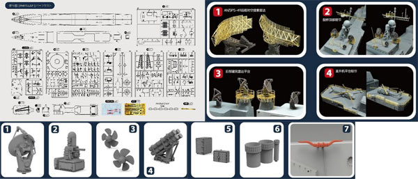 1/350 USS カウペンス CG-63 1998 (豪華版) プラモデル[フライホークモデル] 同梱不可