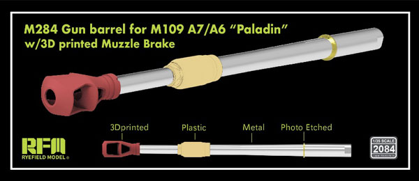 1/35 M109A7/A6 パラディン用M284 金属砲身w/3Dプリンター製マズルブレーキ[ライフィールドモデル]