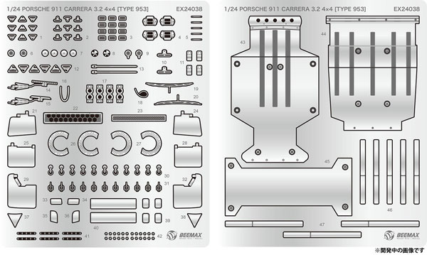 1/24 ポルシェ 911 カレラ 3.2 4×4(タイプ953) 1984 パリ-ダカール ラリー ウィナー用 ディテールアップパーツ[プラッツ/BEEMAX]