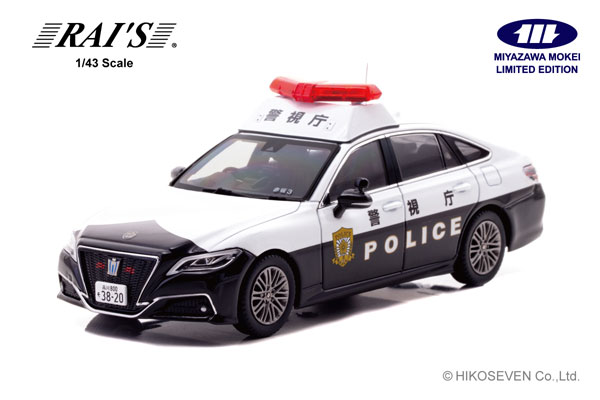 1/43 トヨタ クラウン ハイブリッド (AZSH21) 2023 警視庁所轄署地域警ら車両 (赤3)[RAI’S]